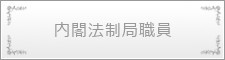 http://www.japan-kankon.com/wp-content/uploads/2016/07/syokusyu01.jpg