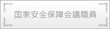 http://www.japan-kankon.com/wp-content/uploads/2016/07/syokusyu02.jpg