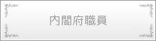 http://www.japan-kankon.com/wp-content/uploads/2016/07/syokusyu04.jpg