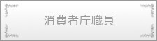 http://www.japan-kankon.com/wp-content/uploads/2016/07/syokusyu08.jpg