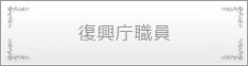 http://www.japan-kankon.com/wp-content/uploads/2016/07/syokusyu09.jpg