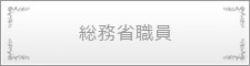 http://www.japan-kankon.com/wp-content/uploads/2016/07/syokusyu10.jpg