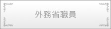 http://www.japan-kankon.com/wp-content/uploads/2016/07/syokusyu15.jpg