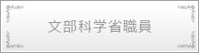 http://www.japan-kankon.com/wp-content/uploads/2016/07/syokusyu18.jpg