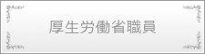http://www.japan-kankon.com/wp-content/uploads/2016/07/syokusyu20.jpg