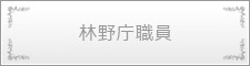 http://www.japan-kankon.com/wp-content/uploads/2016/07/syokusyu22.jpg