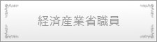 http://www.japan-kankon.com/wp-content/uploads/2016/07/syokusyu24.jpg