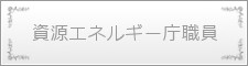 http://www.japan-kankon.com/wp-content/uploads/2016/07/syokusyu25.jpg