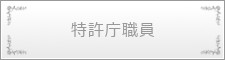 http://www.japan-kankon.com/wp-content/uploads/2016/07/syokusyu26.jpg