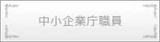 http://www.japan-kankon.com/wp-content/uploads/2016/07/syokusyu27.jpg