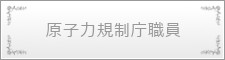 http://www.japan-kankon.com/wp-content/uploads/2016/07/syokusyu33.jpg