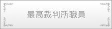 http://www.japan-kankon.com/wp-content/uploads/2016/07/syokusyu36.jpg