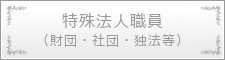 http://www.japan-kankon.com/wp-content/uploads/2016/07/syokusyu38.jpg