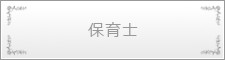http://www.japan-kankon.com/wp-content/uploads/2016/07/syokusyu42.jpg