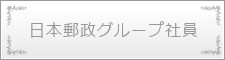 http://www.japan-kankon.com/wp-content/uploads/2016/07/syokusyu45.jpg