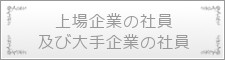 http://www.japan-kankon.com/wp-content/uploads/2016/07/syokusyu46.jpg