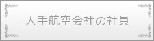 http://www.japan-kankon.com/wp-content/uploads/2016/07/syokusyu48.jpg