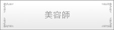http://www.japan-kankon.com/wp-content/uploads/2016/07/syokusyu49.jpg