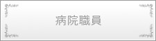 http://www.japan-kankon.com/wp-content/uploads/2016/07/syokusyu50.jpg