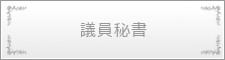 http://www.japan-kankon.com/wp-content/uploads/2016/07/syokusyu51.jpg