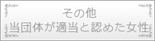 http://www.japan-kankon.com/wp-content/uploads/2016/07/syokusyu52.jpg