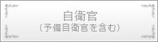 http://www.japan-kankon.com/wp-content/uploads/2016/07/syokusyu_02.jpg