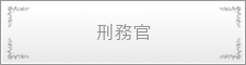 http://www.japan-kankon.com/wp-content/uploads/2016/07/syokusyu_05.jpg