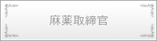 http://www.japan-kankon.com/wp-content/uploads/2016/07/syokusyu_06.jpg