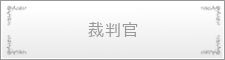 http://www.japan-kankon.com/wp-content/uploads/2016/07/syokusyu_07.jpg