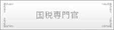 http://www.japan-kankon.com/wp-content/uploads/2016/07/syokusyu_12.jpg