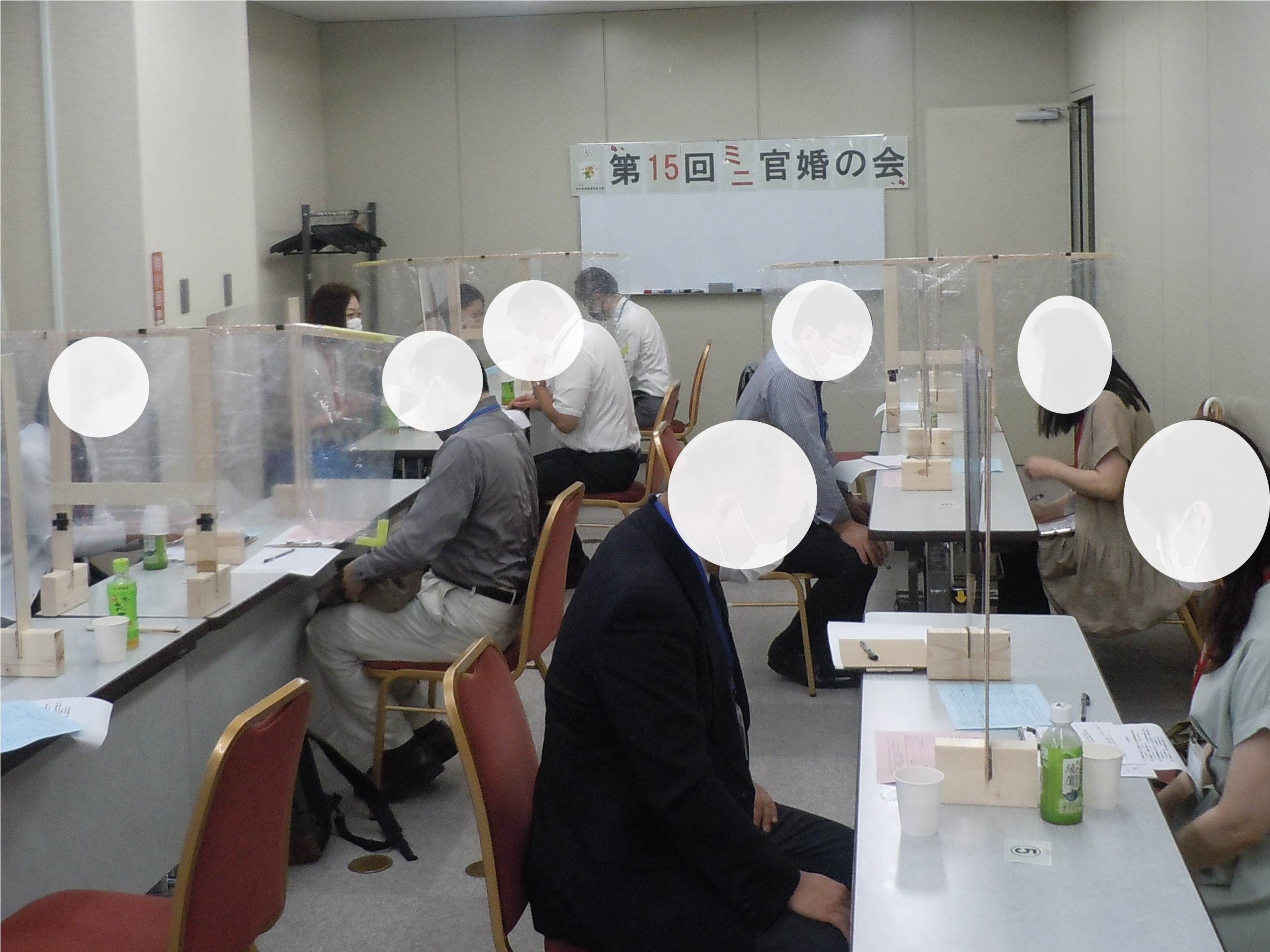過去実施しました婚活パーティーのご紹介 一般社団法人 日本官婚推進協会 千葉県柏市 過去実施しました婚活パーティーのご紹介 一般社団法人 日本官婚推進協会 千葉県柏市