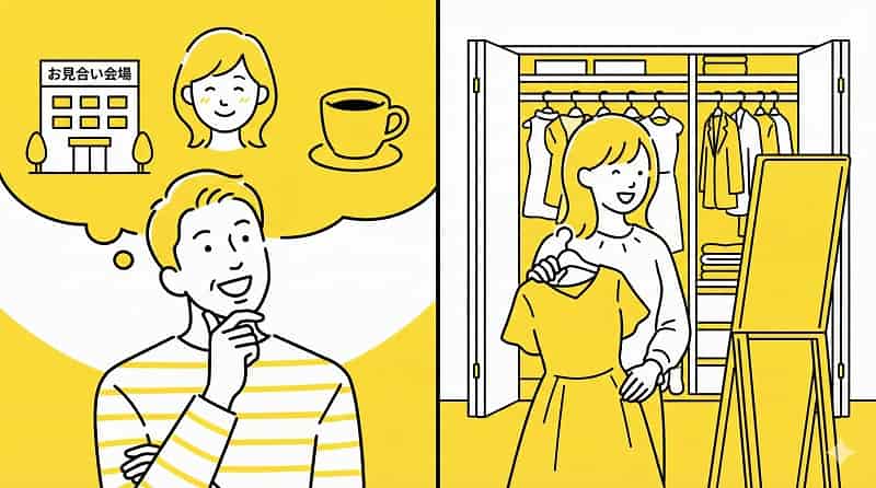 男性は当日の段取りや話題を考え、女性は服装を鏡で確認しているイメージ