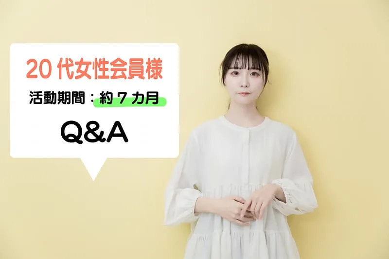 成婚エピソード1の写真